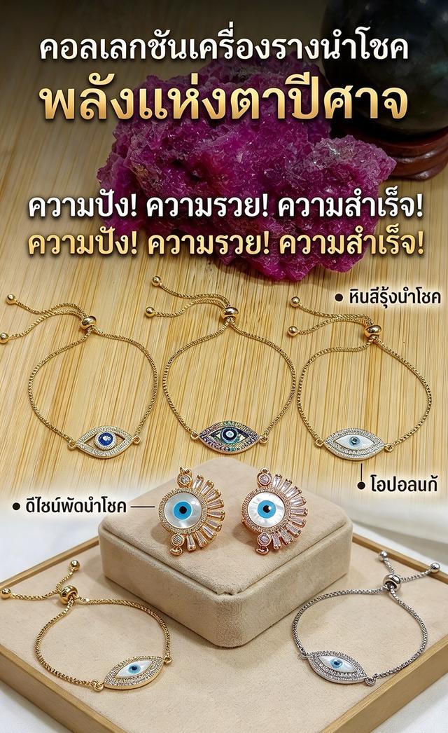 สร้อยคอ evil eye 2-3 cm.sterling silver925 ยาว 19 นิ้ว(ปรับสั้นยาวได้)