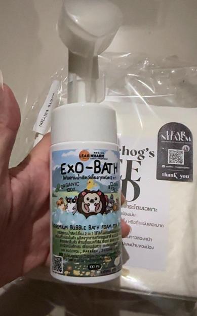 EXO-BATH โฟมอาบน้ำสัตว์เลี้ยงทุกชนิด 2 in 1 
