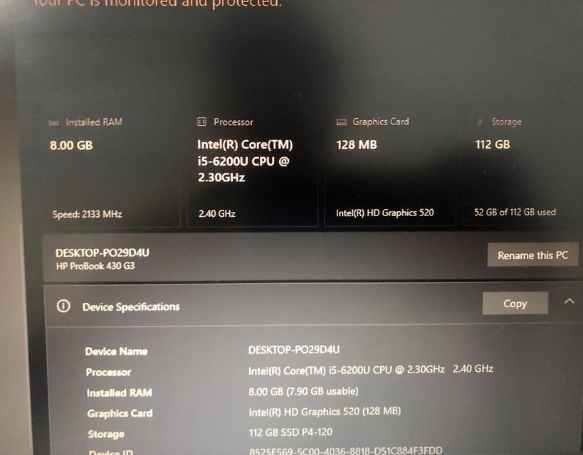 ขาย HP ProBook 430 G3 สภาพดี Core i5 RAM 8GB SSD แบตอึด 91% Win 10 รูปที่ 13