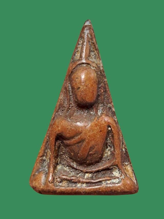 พระนางพญา