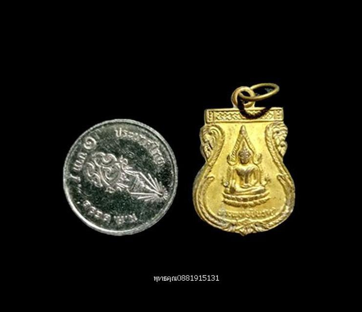 เหรียญพระพุทธชินราชหลังนางกวัก วัดมหาธาตุ พิษณุโลก ปี2500 4