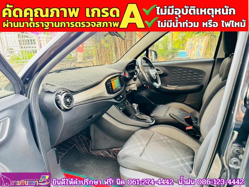 MG3 1.5 X ปี 2021 10