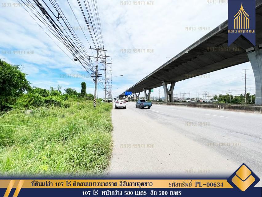 ขาย ที่ดินเปล่า 107 ไร่ ติดถนนบางนาตราด สีส้มลายจุดขาว ใกล้แม่น้ำบางปะกง