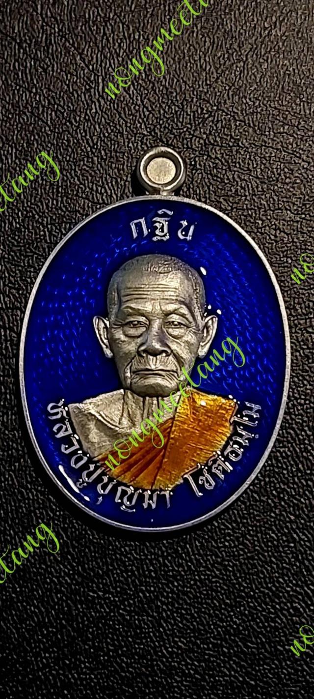 เหรียญกฐิน๖๗ (วัดจัดสร้าง)หลวงปู่บุญมา โชติธมฺโมเนื้อ อัลปาก้าซาติน คุ้ยพื้นลงยาน้ำเงิน ลงยาจีวร เลข ๑๔.