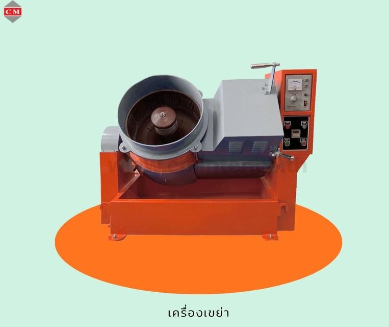 CENTRIFUGE FINISHING MACHINE