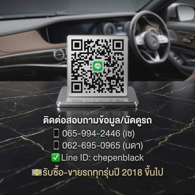 Mini Cooper S Countryman Hightrim 2023 รูปที่ 20