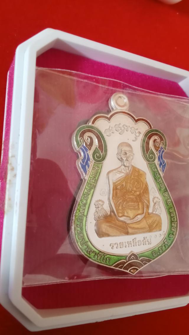 หลวงพ่อรวยรุ่นรวยเหลือล้นเนื้อเงินขอบเขียว รูปที่ 5