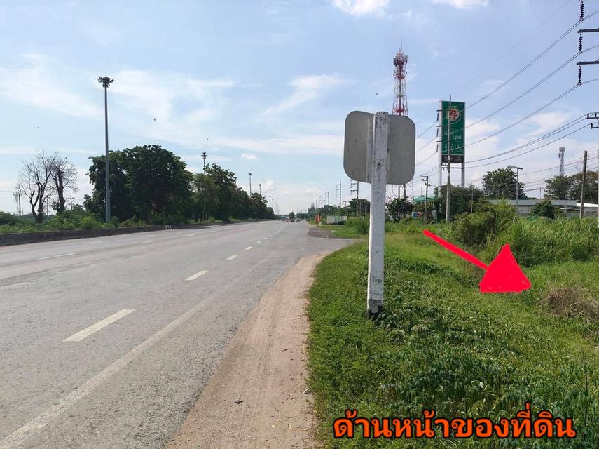 ที่ดิน ตำบล ท่างาม อำเภอ อินทร์บุรี จังหวัดสิงห์บุรี 1