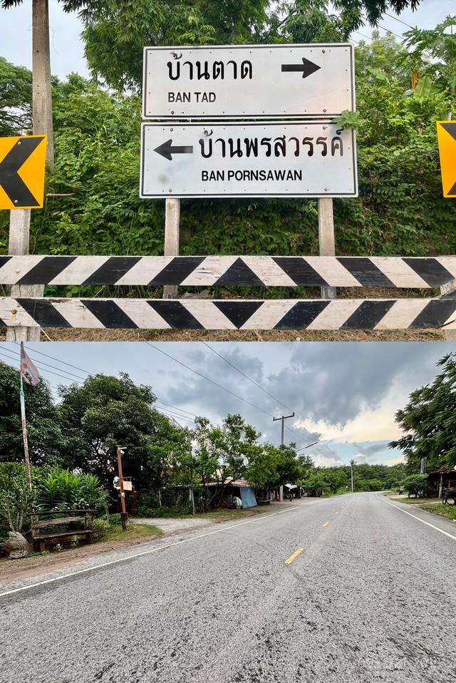 ขายบ้านสวน 5ไร่ ใกล้วัดป่าบ้านตาด 18