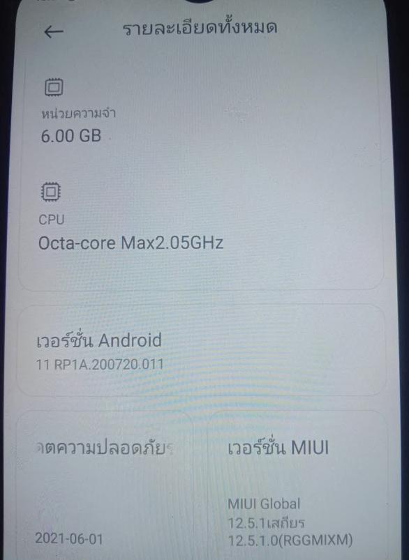 Redmi Note 8 Pro สภาพพอใช้ 4