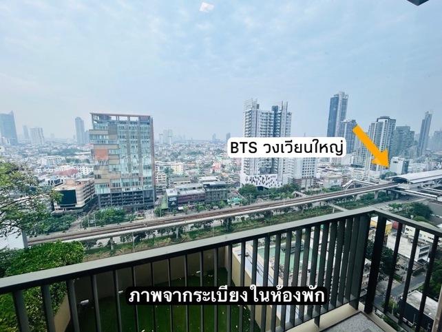 คอนโด นายน์ บาย แสนสิริ 2 ห้องนอน ห้องมุม ใกล้ BTS วงเวียนใหญ่ 12