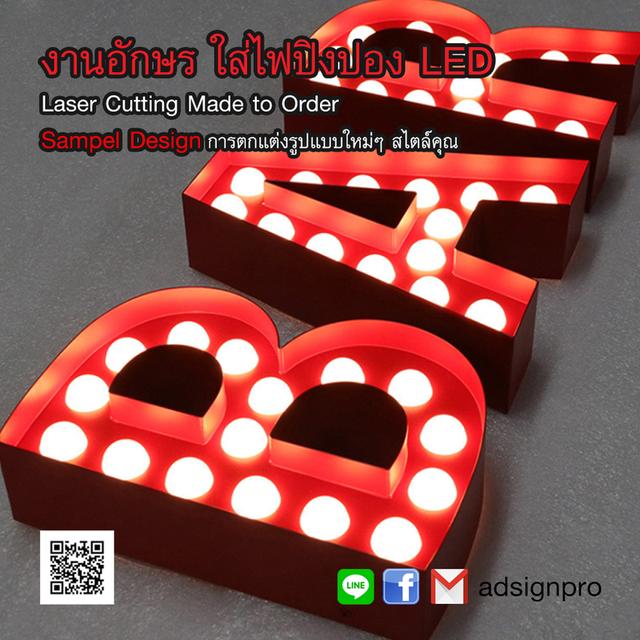 ป้ายไฟ ป้ายโลโก้ 
