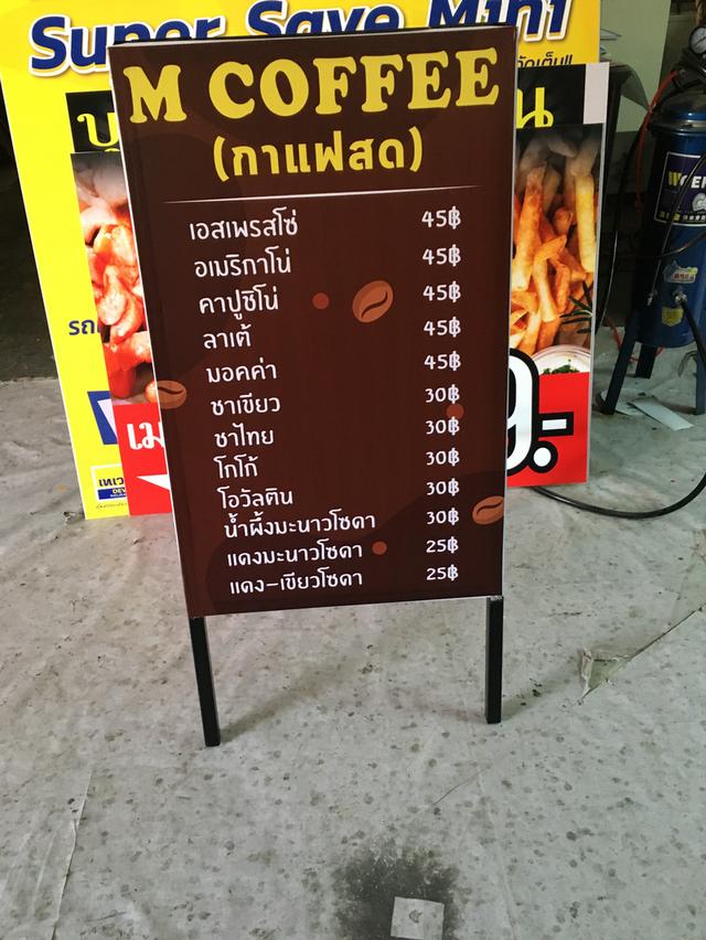 ร้านทำป้ายไวนิล บางบัวทอง นนทบุรี | The Art Shop 108 รูปที่ 5