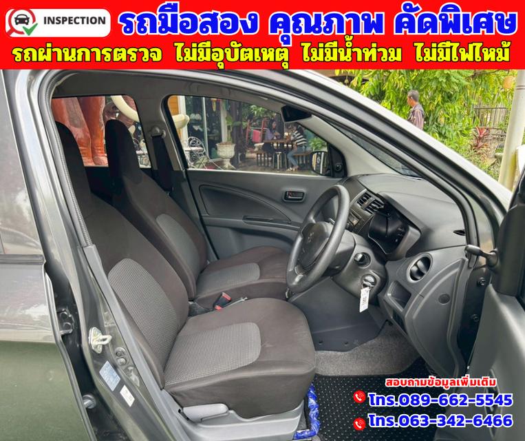 🔵ปี2024 Suzuki Celerio 1.0 GL  🔵วิ่งน้อย 39,xxx กม.  🔵เกียร์ออโต้  12