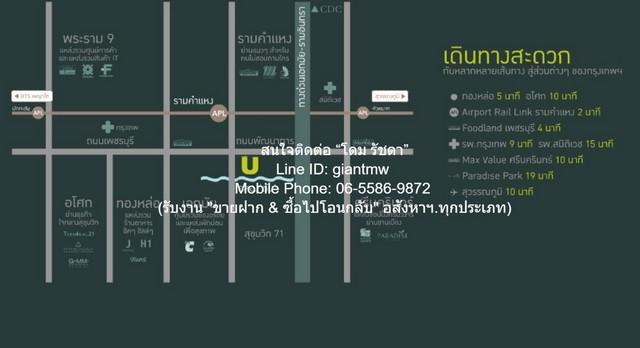 DSL-1231 ให้เช่าด่วน! Condo U Delight Residence Pattanakarn-Thonglor ยู ดีไลท์ เรสซิเดนซ์ พัฒนาการ-ทองหล่อ 15000 บ. 1BED 2