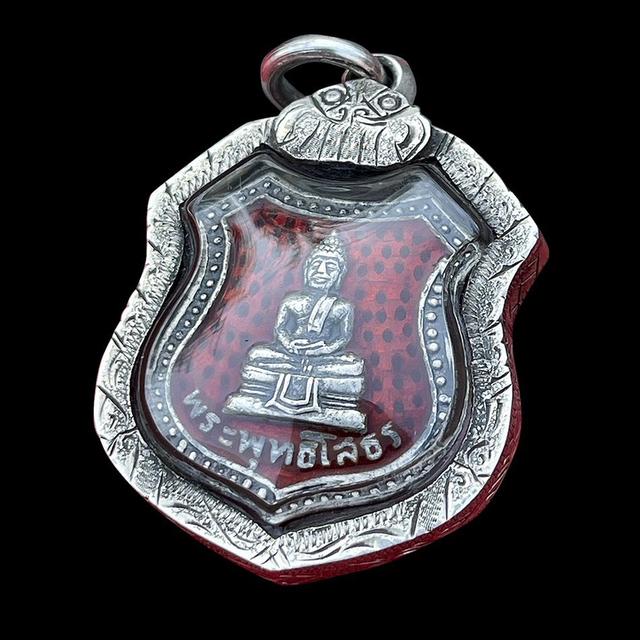 เหรียญอาร์มหลวงพ่อโสธรเนื้อเงิน พิมพ์5จุด ปี2498 ลงยาแดง 7
