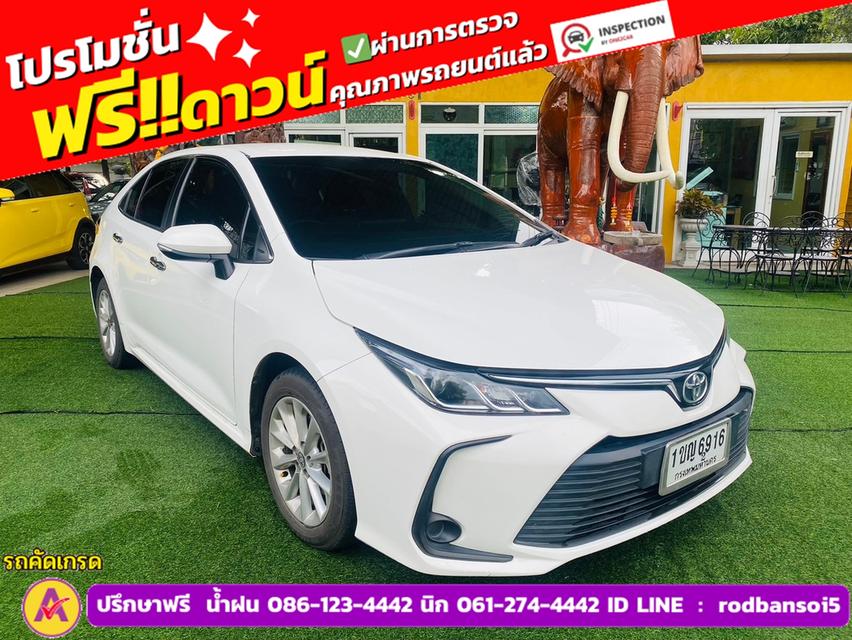 TOYOTA  ALTIS 1.6 G ปี 2020 3