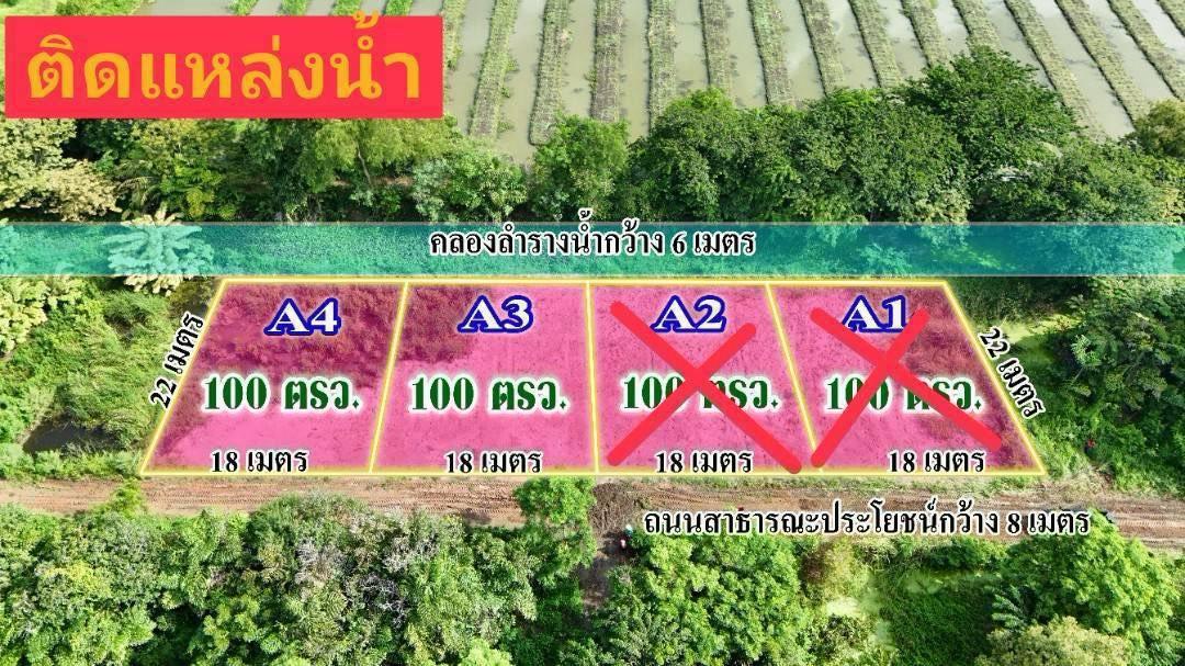 โอกาสมีที่ดินเป็นของตัวเอง คลอง 12 หนองเสือ เริ่มเพียง 360,000 บาท 10