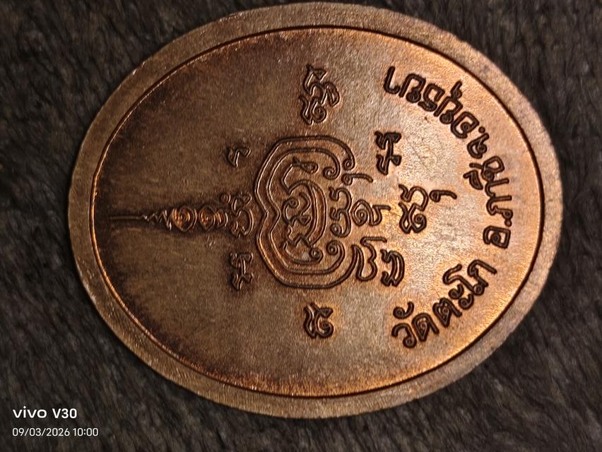 พระเครื่องของสะสมของเก่า รูปที่ 2