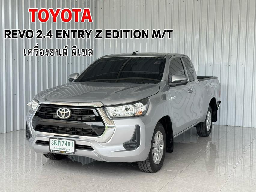 รถมือเดียว ไมล์น้อย กระบะแคป Toyota Revo 2.4 Entry Z Edition