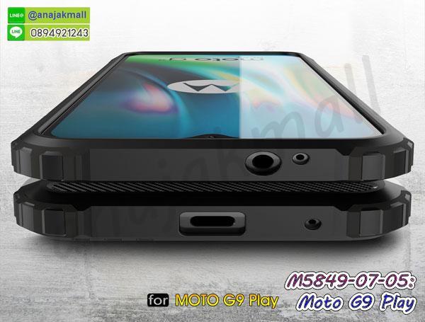 เคส moto g9 play กันกระแทก กรอบกันกระแทกโมโตจี9เพลย์ พร้อมส่งในไทย กันกระแทก 12