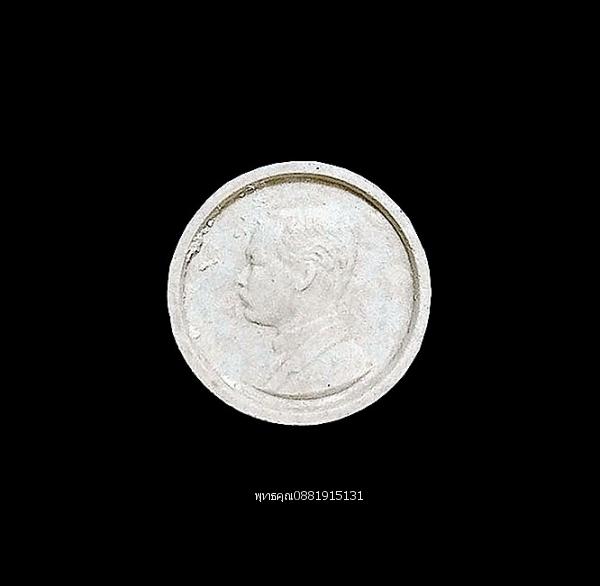 รัชกาลที่ 5 ที่ระลึกในการบูรณะปลียอดทองคำ พระบรมธาตุเจดีย์ นครศรีธรรมราช ปี2537