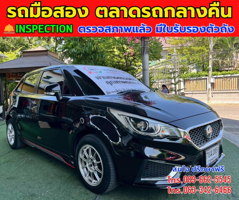 ⭐️ฟรีดาวน์ ออกรถ 0 บาท 🚘ปี2022 MG MG3 1.5 D ⚙️เครื่องเบนซิน ✨เกียร์ออโต้