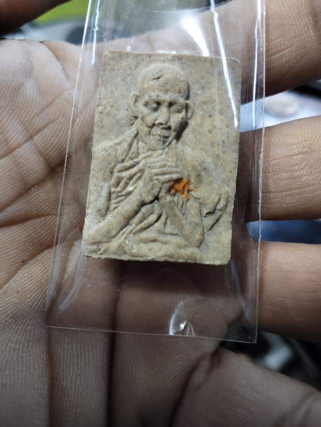 เหรียญโชคดี