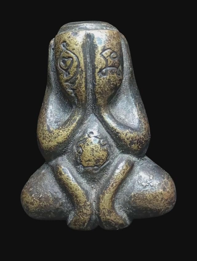 พระปิดตาหลวงปู่นาค วัดห้วยจระเข้ 2