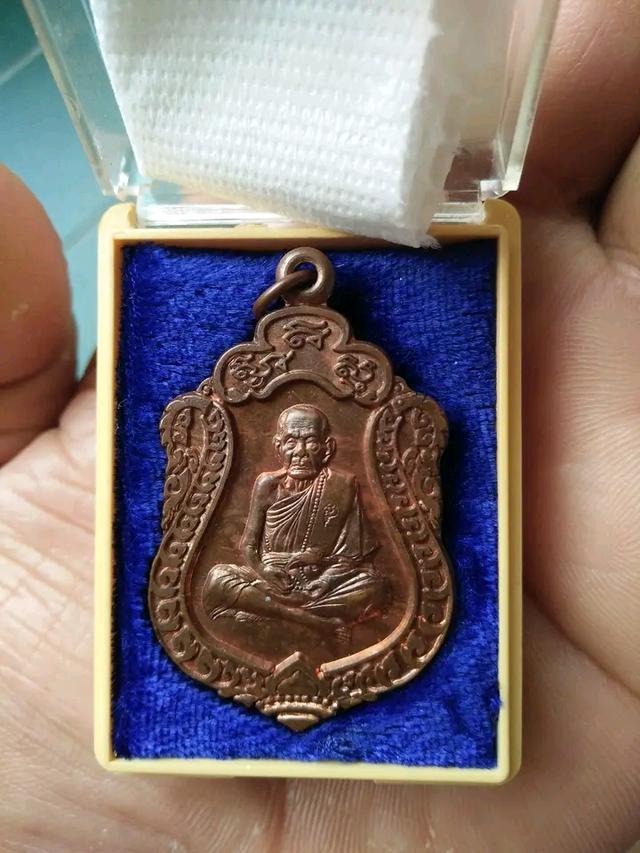 เหรียญหลวงปู่หมุน