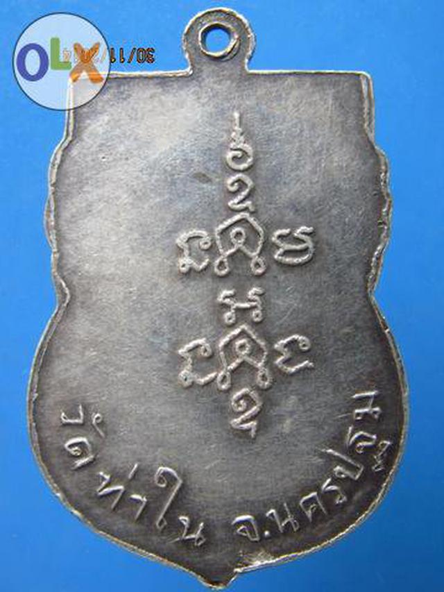 783 หลวงพ่อห่วง วัดท่าใน เนื้อเงิน ปี 2535 จ.นครปฐม