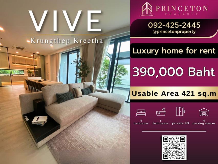 Luxury House for rent VIVE Krungthep Kreetha ให้เช่าบ้านเดี่ยว วีเว่ กรุงเทพกรีฑา ติดโรงเรียน Wellington