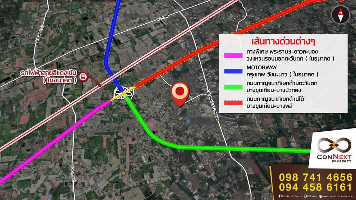 ขายที่ดินพระราม 2 ซอย 69  แปลงใหญ่ 1-2-40 ไร่  2