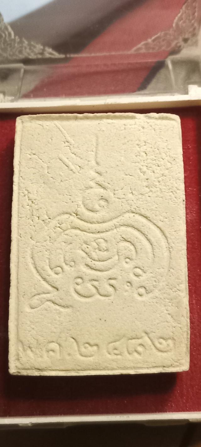 พระผงหลวงพ่อเดิมพศ2482 2