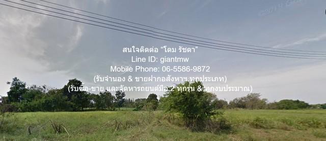 DSL-696.1 ขาย ที่ดิน (ต่ำกว่าราคาประเมิน)ขายที่ดินเปล่าจัดสรรถมแล้วในสนามกอล์ฟ 2-1-84 ไร่ อ.นครชัยศรี จ.นครปฐม นครปฐม ใก 4