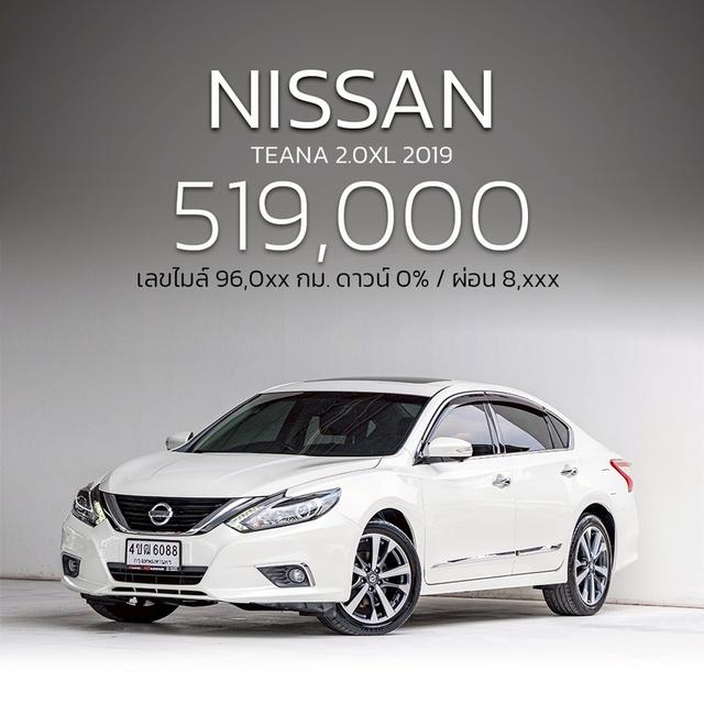 รหัสรถ NP6088  NISSAN TEANA 2.0XLปีรถ : 2019 รูปที่ 18
