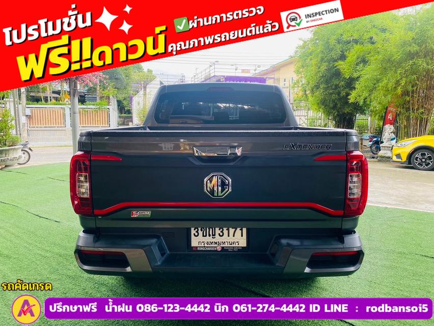 MG EXTENDER 4 ประตู 2.0 GRAND X i-Smart ปี 2022 6