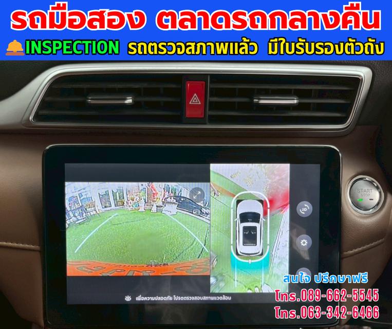🚘ปี2023 MG ZS 1.5 X + SUV ⭐ไมล์แท้ 23,xxx กม.  ⚙️เครื่องเบนซิน ✨เกียร์ออโต้ 7
