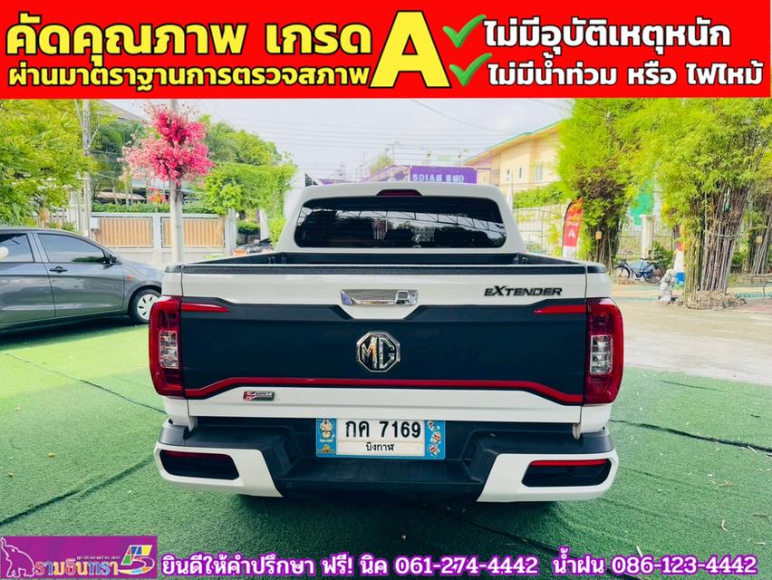 MG EXTENDER 4 ประตู 2.0 GRAND X i-Smart ปี 2023 13