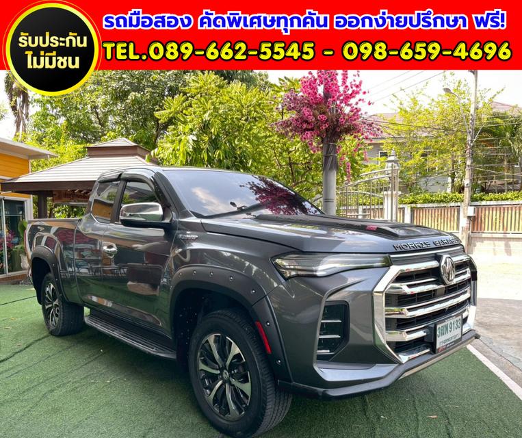 ✨ 2022 MG Extender 2.0 Giant Cab Grand X TOP ✨ ⚙️ เกียร์ธรรมดา ✅ ไมล์แท้เพียง 29,xxx กม. รูปที่ 3