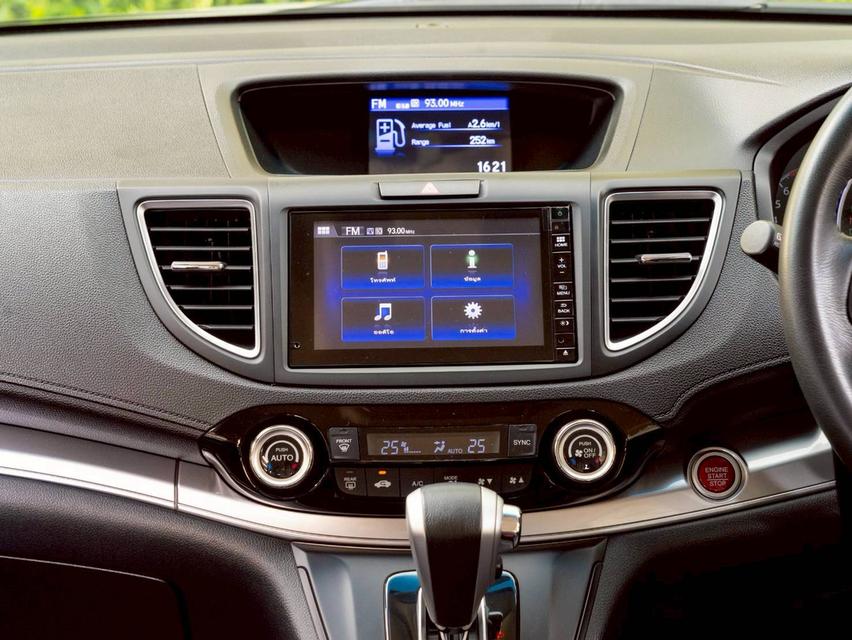Honda CRV 2.0E 4wd ปี15 9