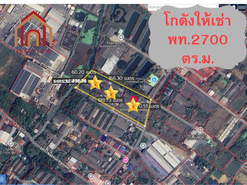 ให้เช่า โกดัง โกดัง ให้เช่า สามพราน 2700 ตรม 7 ไร่ 2 งาน 16 ตรว 1