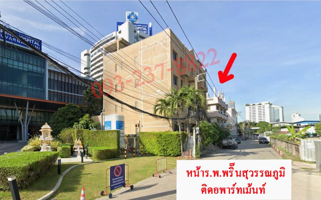 อาคารพาณิชย์ 3 คูหา 4 ชั้นครึ่ง+ที่จอดรถ บางนา-ตราด ก.ม 6.5 หน้าร.พ.พริ๊นสุวรรณภูมิ 3