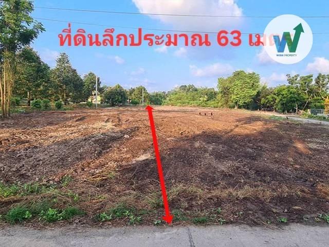 ที่ดินถมแล้วแปลงมุม 1 ไร่กว่า บ้านแลง เข้าตัวเมืองระยองสะดวกเพียง 10 นาที เชื่อมต่อ แยกบ้านแลง 2