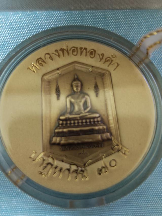 หลวงพ่อทองคำ ปาฏิหาริย์ 70 ปี รูปที่ 2