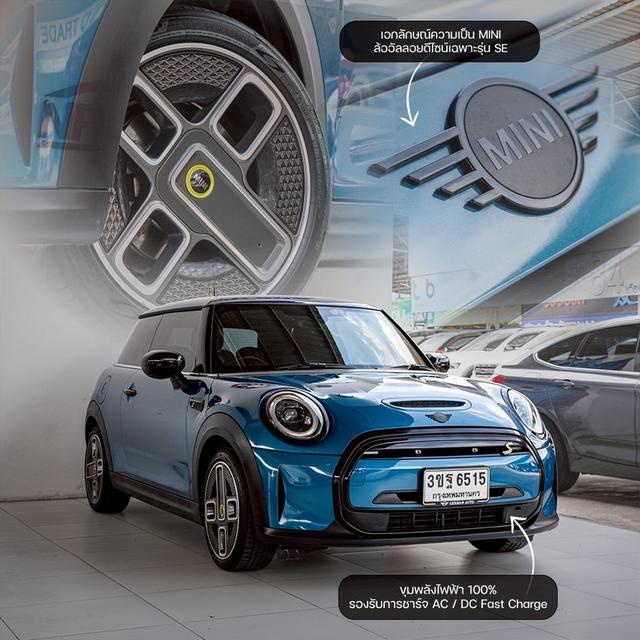 รหัสรถ NP6515 รุ่นรถ : MINI COOPER SE HATCH RHDปีรถ : 2022