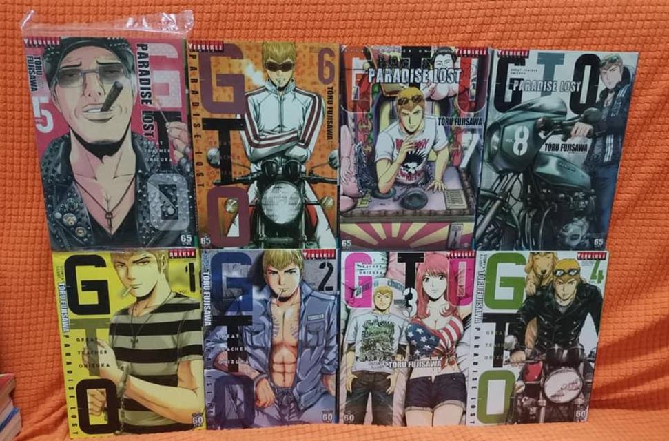 GTO PARADISE LOST เล่ม 1 - 20 ครบจบ