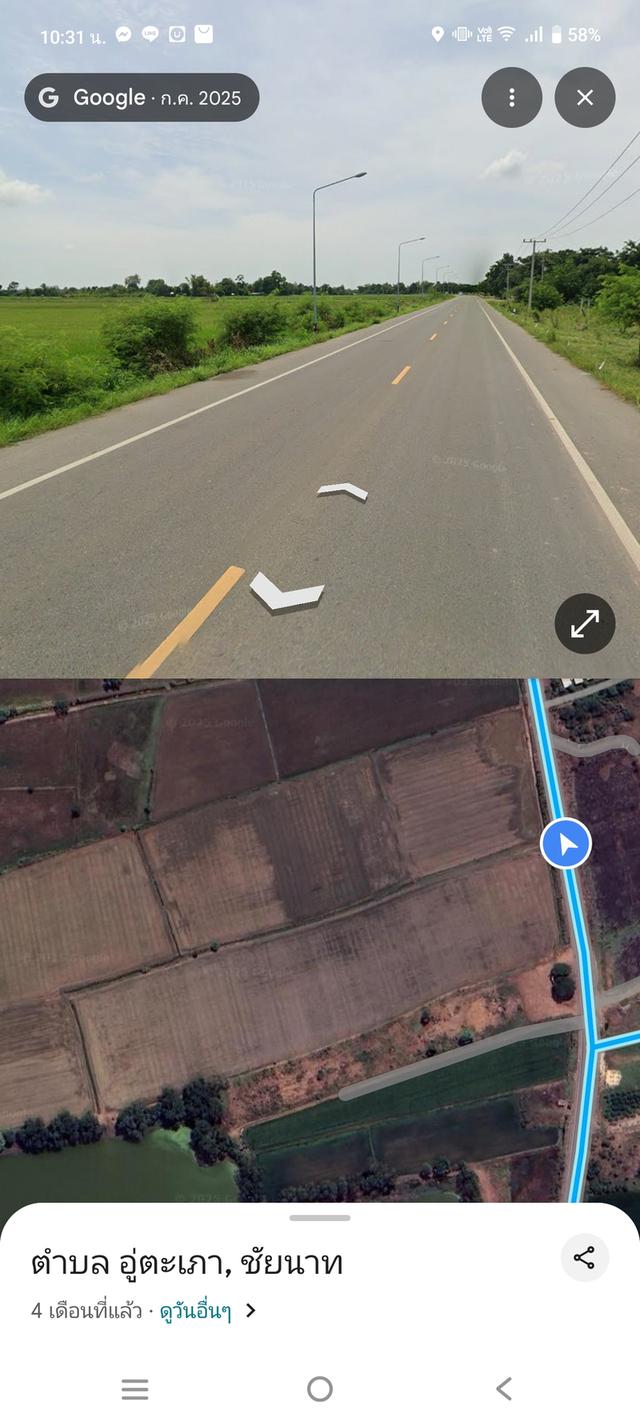 ที่ดิน จ.ชัยนาน 46ไร่ 13.5ล้าน สนใจติดต่อ 0988202508 6