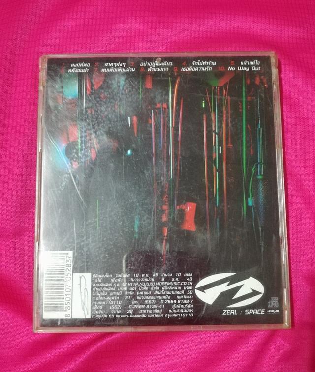 CD เพลง วง ZEAL