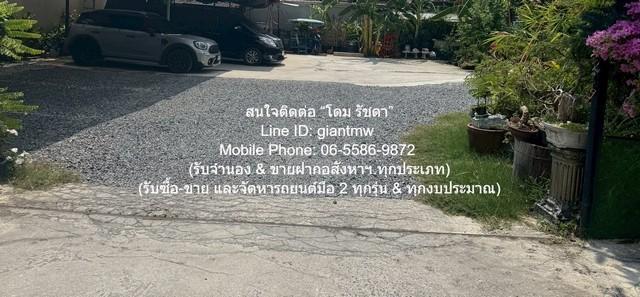//ถูกสุด//ขายที่ดินเปล่าถม และมีรั้วแล้ว ซ.ประเสริฐมนูกิจ 48 96 ตร.ว. ราคา 4.49 ล้านบาท